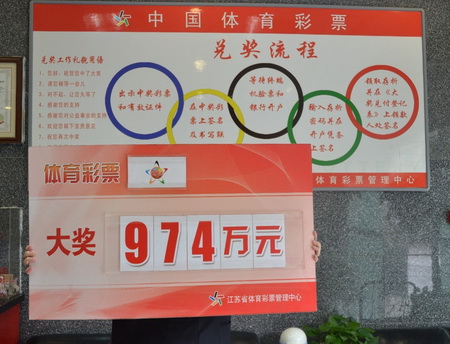 体育彩票与 体育彩票与