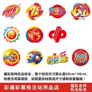 造和产品推 造和产品推