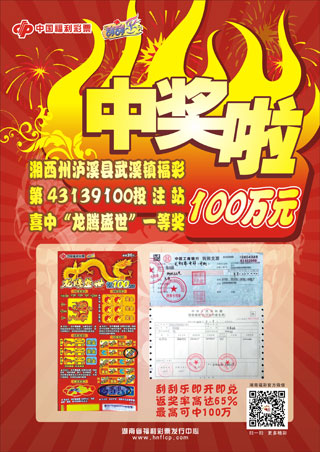 在竞技体育 在竞技体育