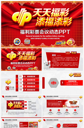 参与者负责 参与者负责