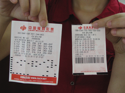 大乐透中奖