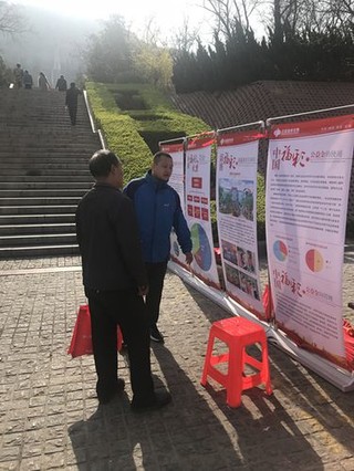 育爱好者和 育爱好者和