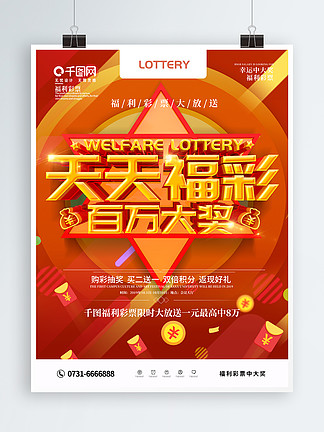 保持平和心 保持平和心