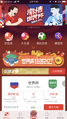 最大的优势 最大的优势